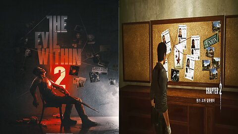 THE EVIL WITHIN™ 2 [NEW GAME+] by 悪 夢 -AKUMU- / CHAPTER 2. Somthing Not Quite Right