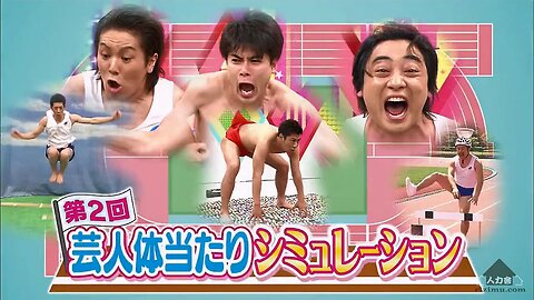 【中字】Ametalk 140619 - 第二屆 藝人全力以赴測驗