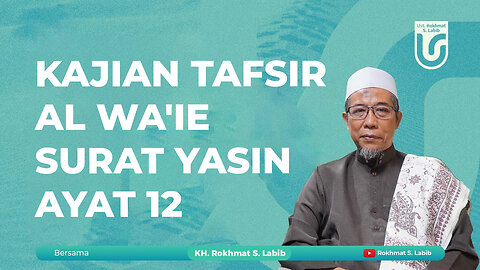 KAJIAN TAFSIR AL WA'IE SURAT YASIN AYAT 12