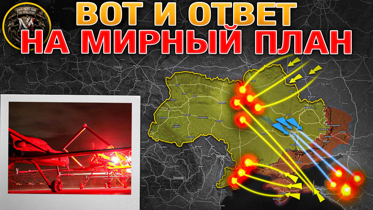 Мирный План Проигнорирован🙅‍♂️📜Катастрофа У Северска И Гуляйполя🔥Военные Сводки 25.11.2025