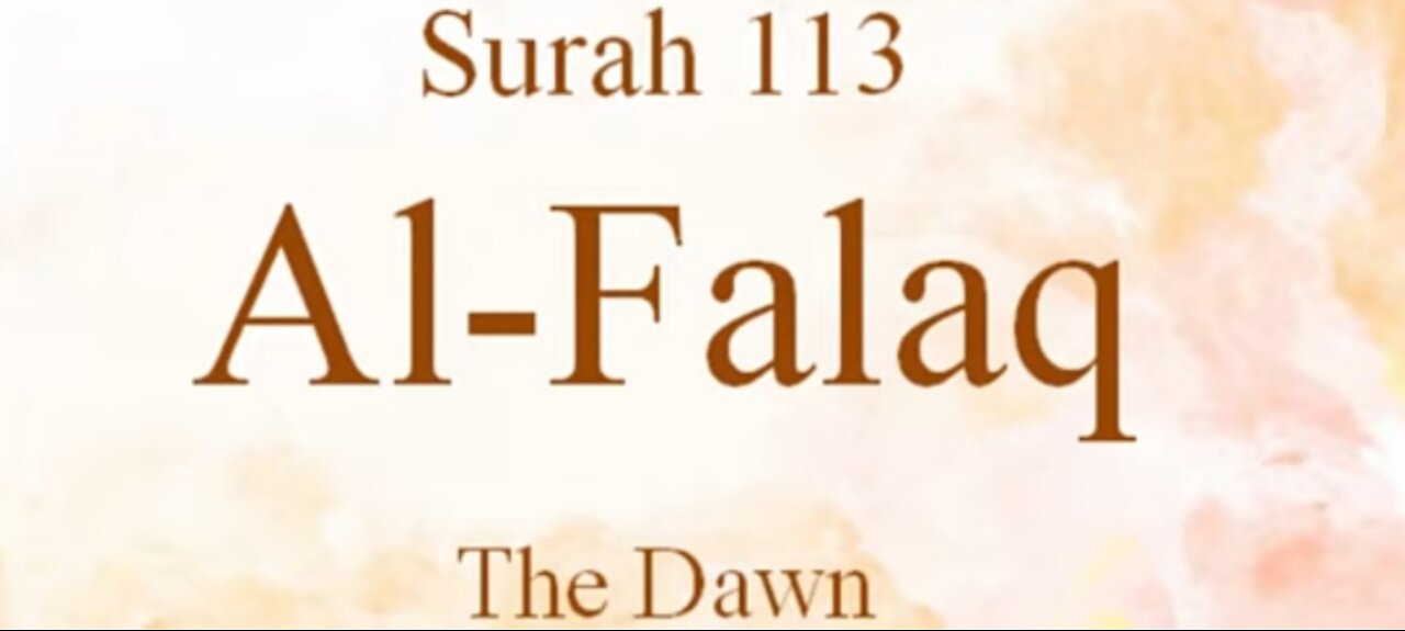 Quran Nazil Surah 20 | Book Surah 113 | Surah Al - Falaq | Makki Surah |