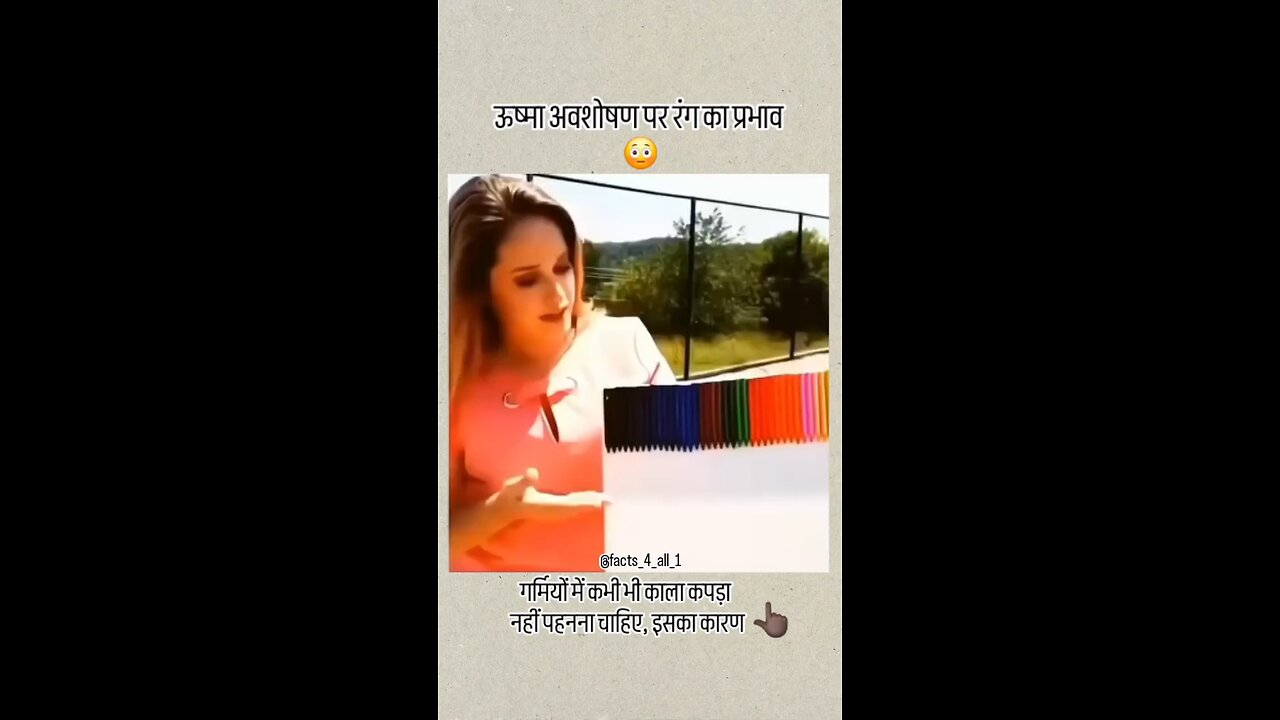 Garmi ch sirf fike rang de kapre pao