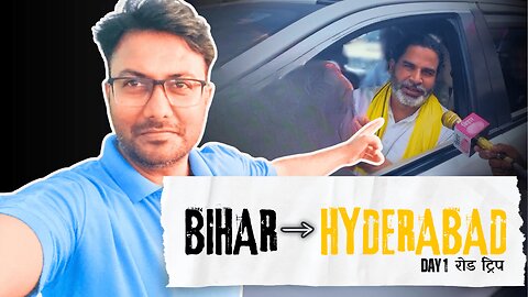 Bhagalpur, BIHAR to Hyderabad - by CAR || Day 1