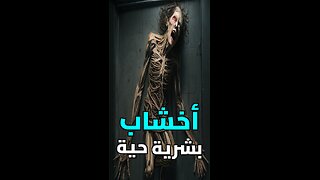 أبشع تجارب بشرية في التاريخ