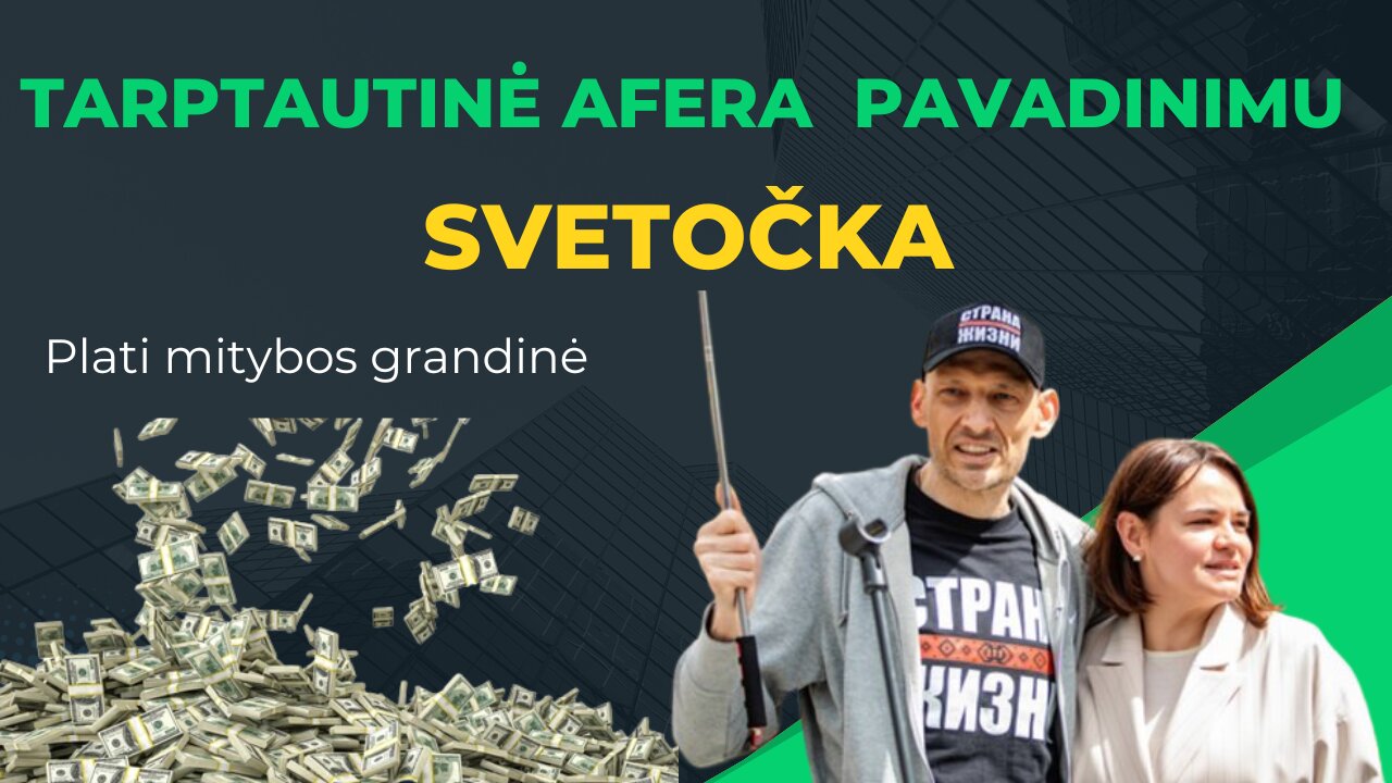 Tarptautinė afera pavadinimu Svetočka