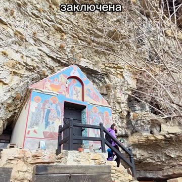 СКАЛЕН МАНАСТИР СВ.МАРИНА