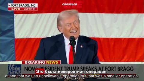 🇻🇪 🇺🇸 ⚔️ Venezuela Deception (2026): Trump’s 'Discombobulator' and the Raid on Maduro