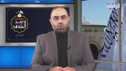 Rajab Conference