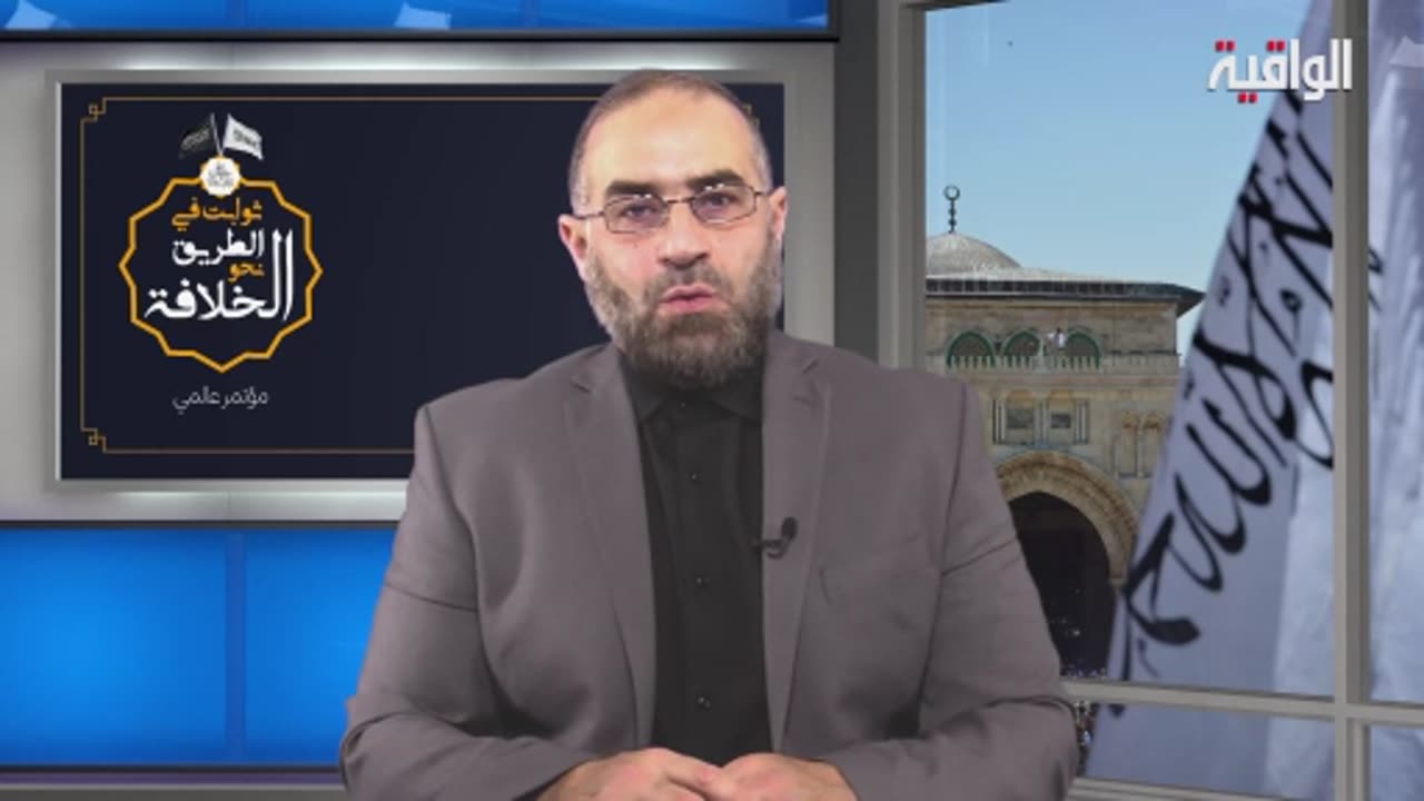 Rajab Conference