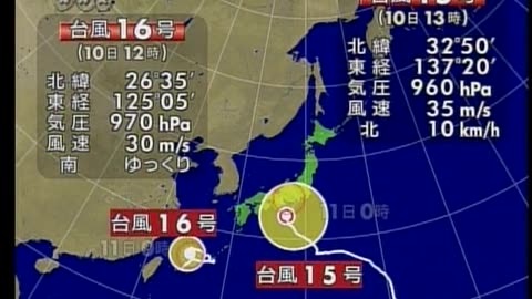 Japan NHK September 10, 2001 200pm-229pm JST