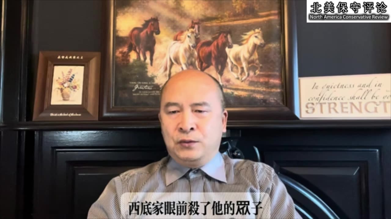 泽连斯基终于向川普道歉了，他是当代的西底家