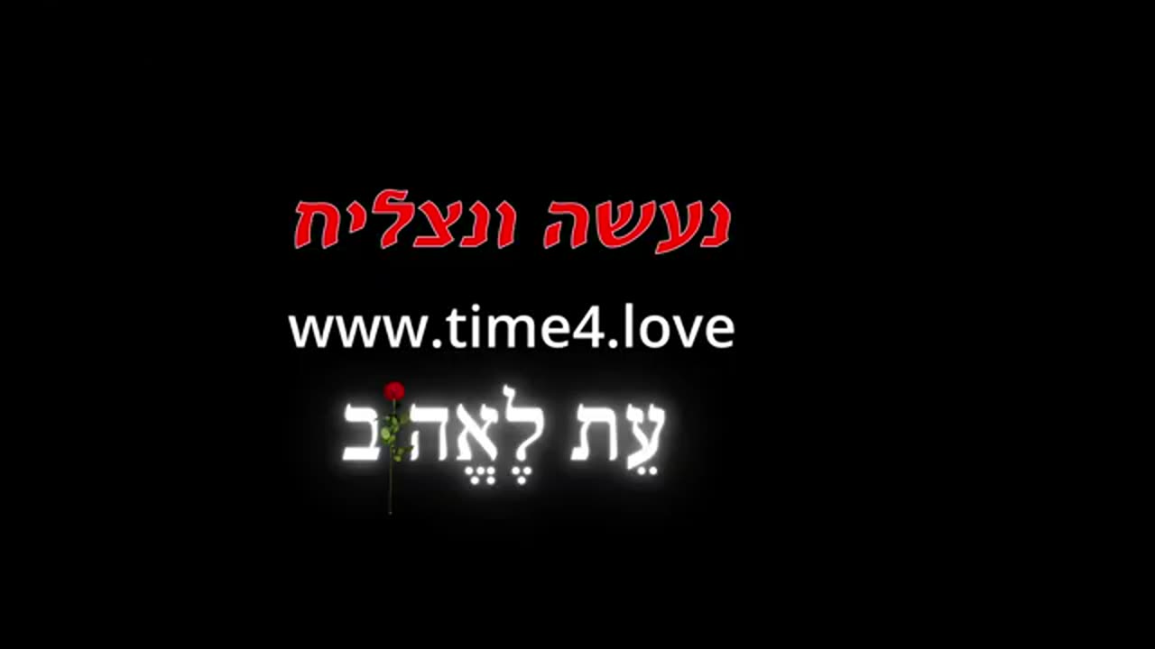 מאתר www.time4.love הונאת האנושות הגדולה - סרט מלא (מידע, הוכחות ופתרון)
