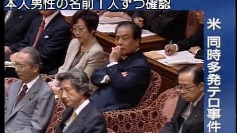 Japan NHK September 14, 2001 100pm-130pm JST