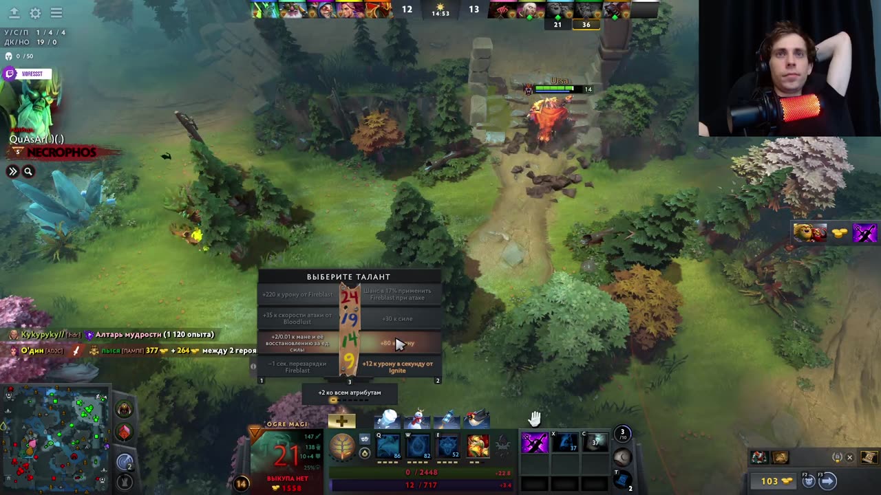 Пивной Огр в Turbo | Dota 2