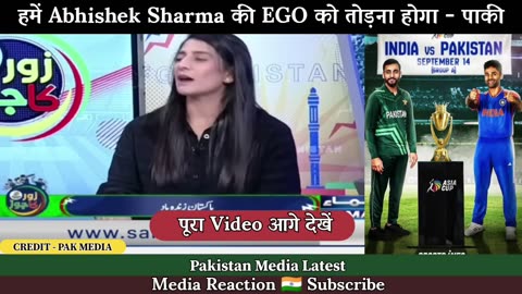 Tanvir Ahmad Shocked On Abhishek Sharma batting vs SL _ Ind vs SL Highlights _ Super over Pak Media