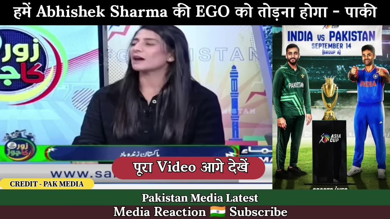 Tanvir Ahmad Shocked On Abhishek Sharma batting vs SL _ Ind vs SL Highlights _ Super over Pak Media