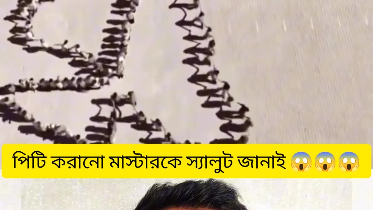 🌙 “School PT তে লেখা হলো ‘Muhammad ﷺ’ – সত্যিকারের মুসলিম গর্ব!”