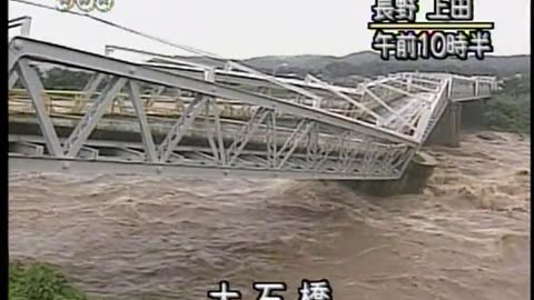 Japan NHK September 11, 2001 300pm-330pm JST
