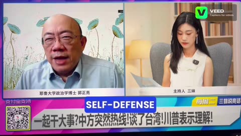 Xi Jinping Takes the Initiative! Calls Trump to Discuss Taiwan! Takaichi Angers Beijing?