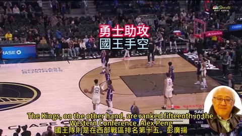 運動天地-場邊人語 勇士助攻-國王手空