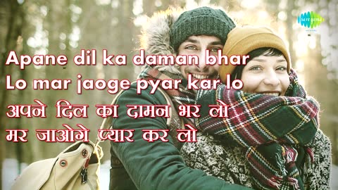 An Evening In Paris with lyrics इवनिंग इन पेरिस के बोल Mohd.Rafi