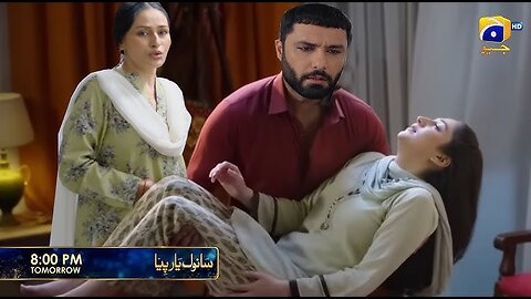 Sanwal yaar piya promo