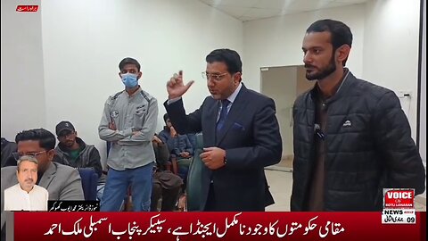 🚀 A New Chapter for Sialkot — Skill Development for the Next Generation