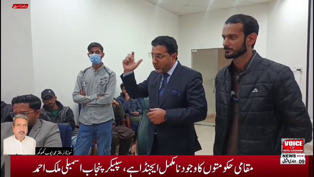 🚀 A New Chapter for Sialkot — Skill Development for the Next Generation