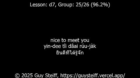 Thai Training – Debut Series: Lesson d7 - Male – Nice to meet 🤝