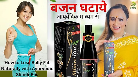 How to Lose Belly Fat Naturally with Ayurvedic Slimer Ras | Herbal Slimming Juice & Fat Burner Guide