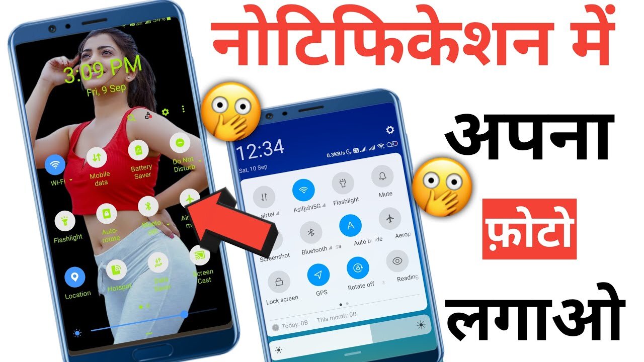 Notification Bar Me Photo Kaise Lagaye 2025 |Set Photo in Notification Bar Background | Mobile Trick