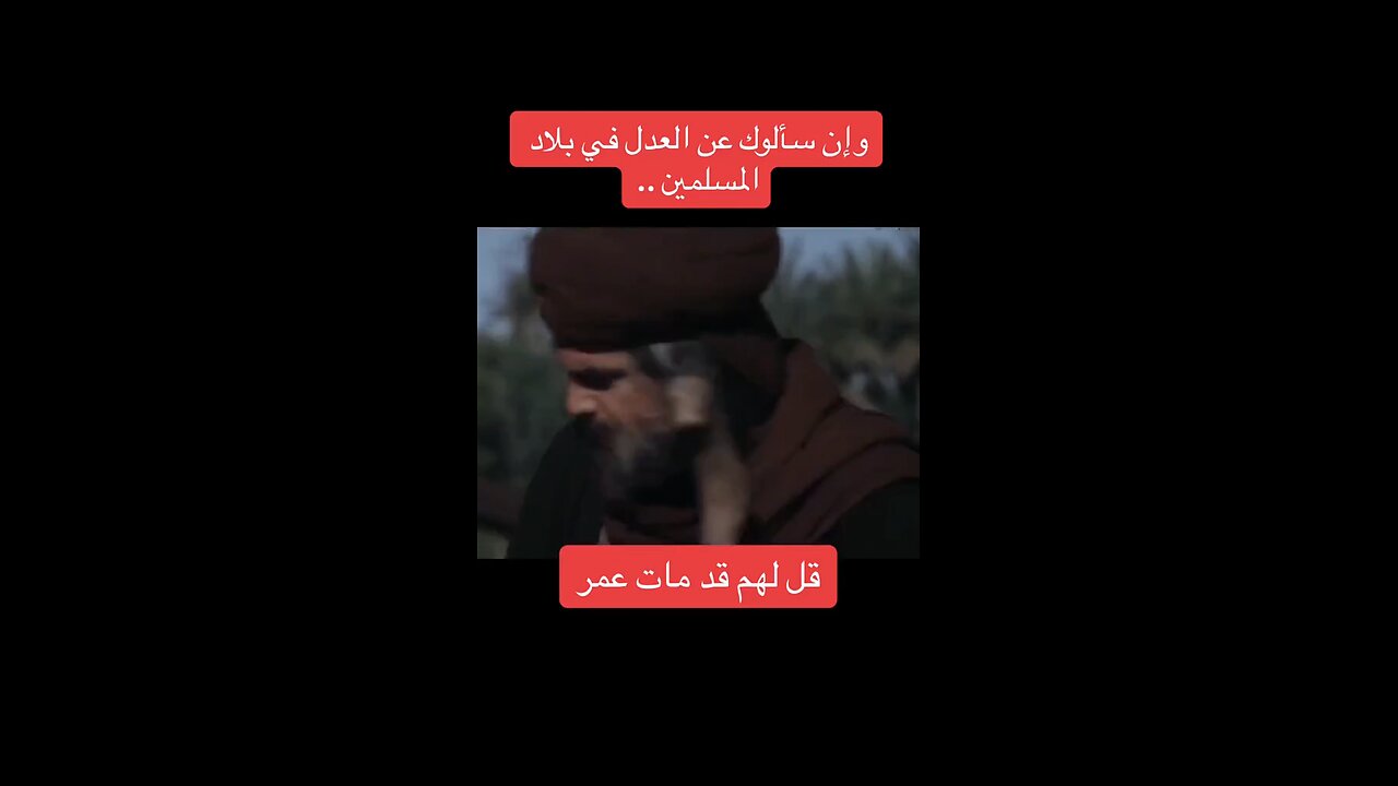 مسلسل سيدنا علي