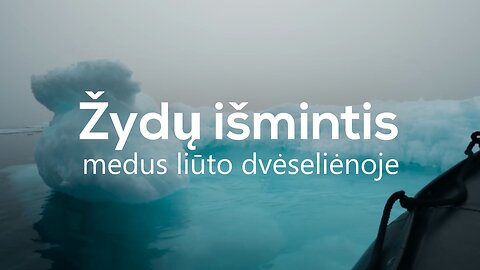 Kur slypi žydų išmintis (medus)