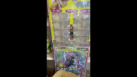 Gun patake or bhi bhut kuch. #dukan #shop