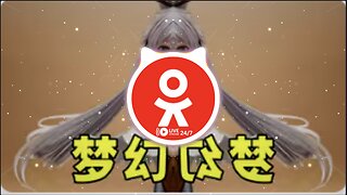 次元破壁 (Dimensional Breakthrough) [Music]