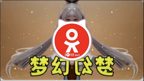 次元破壁 (Dimensional Breakthrough) [Music]