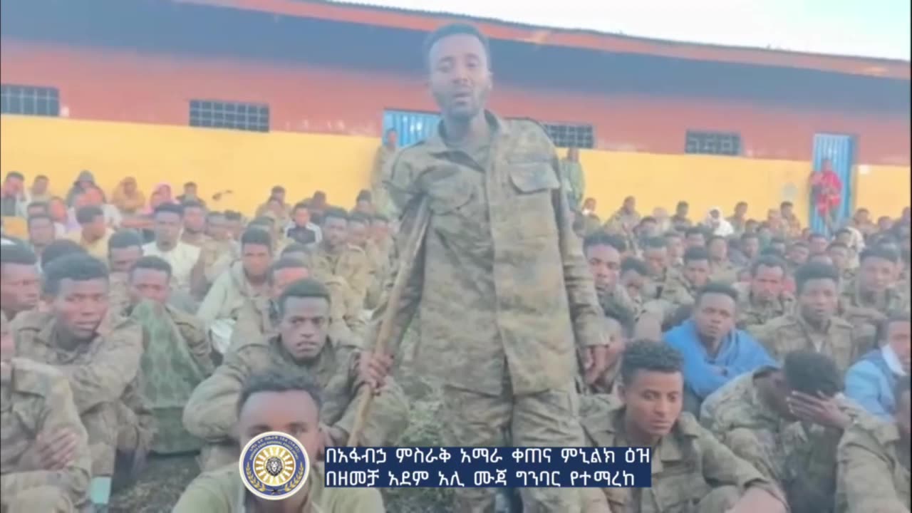 ህልውናችን - ወቅታዊ ጉዳይ | Global Fano Media October 2, 2025