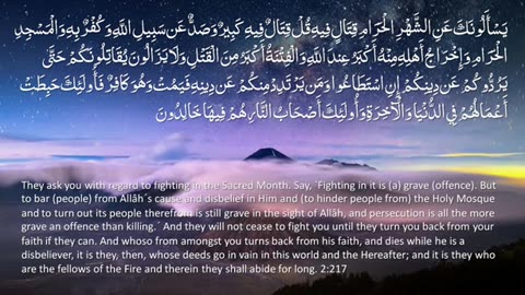 Surah_2_-_Al-Baqarah__🔊_ENGLISH_ONLY_Recitation_with_Arabic_Subtitles._Nature_Backgrounds(0)