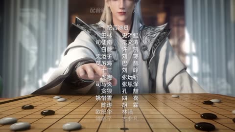 Renegade Immortal -Odcinek 112 4K PL