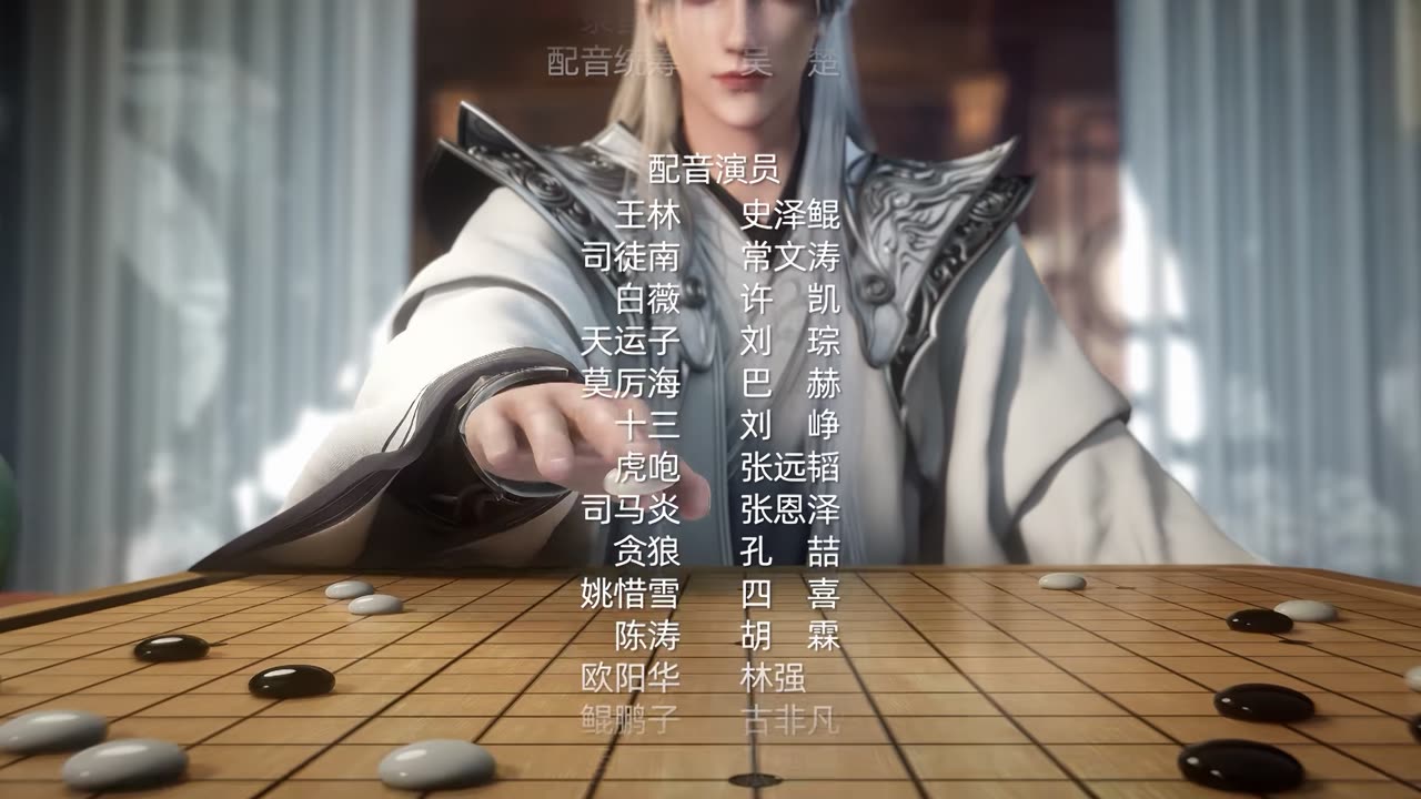 Renegade Immortal -Odcinek 112 4K PL