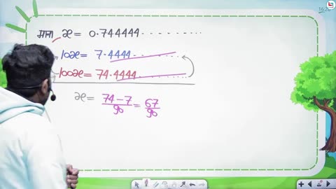 289 calculation & simplification 1