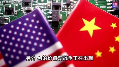 2025.11.22 《紅朝末日》專題：知识一旦被禁锢，技术就会停止前进。谁掌握了科技，谁就掌握了世界的未来。美中《终极之战》第三集《科技战》