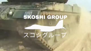 Vintage Leopard II Footage
