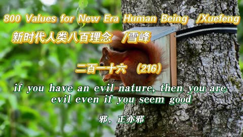 800 Values for New Era Human Being（216）