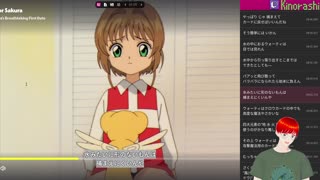 Japanese Immersion with Card Captor Sakura (カードキャプターさくら) Chapter 16