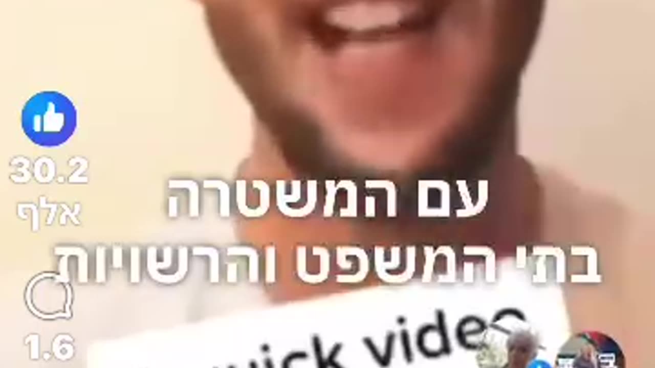 כיצד לשמור על זכויותיך אם שוטר עוצר אותך השוטר חייב לציין מדוע הוא עוצר וזה לא תמיד חוקי לבקש תעודת זהות רק כי אתה נראה חשוד