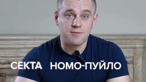 Загроза для Європи⚠️ част. 6