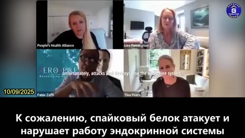 【RU】Итальянский патологоанатом обнаружил, что вакцины от КОВИД-19 могут разрушать шишковидную...