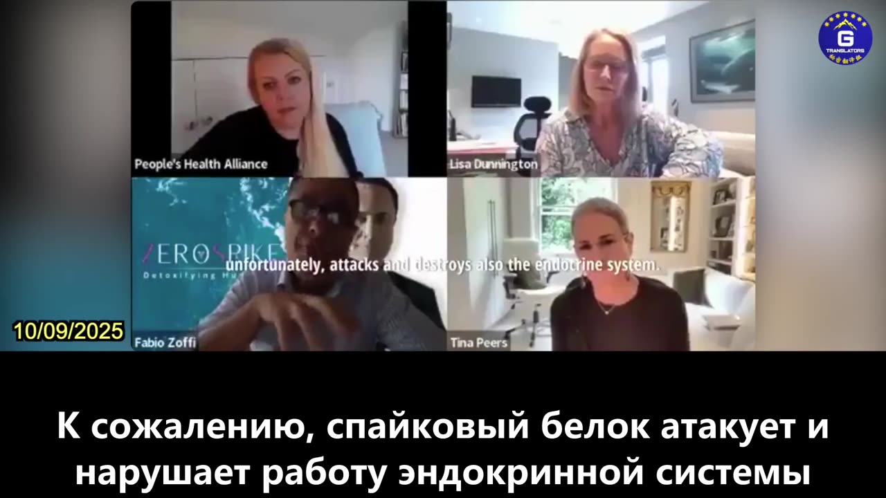 【RU】Итальянский патологоанатом обнаружил, что вакцины от КОВИД-19 могут разрушать шишковидную...