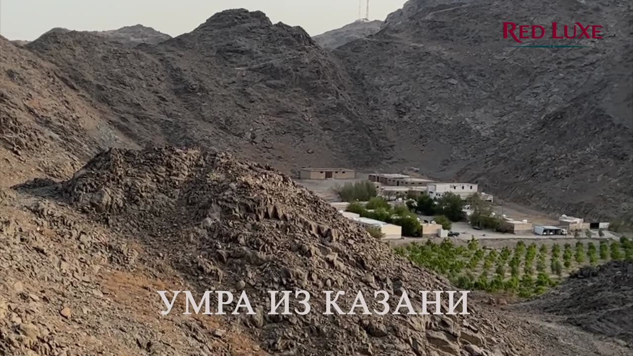 Умра из Казани. Red Luxe — умра круглый год: маршруты по Саудовской Аравии, сопровождение.